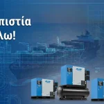 αεροσυμπιεστές Alup για ναυτιλία. Η αξιοπιστία εν πλω. Σειρές SCK, LARGO, ALLEGRO για πλοία