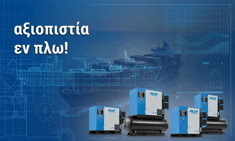 αεροσυμπιεστές Alup για ναυτιλία. Η αξιοπιστία εν πλω. Σειρές SCK, LARGO, ALLEGRO για πλοία