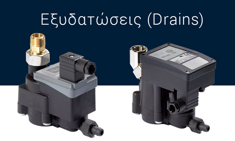 Ηλεκτρονική και αυτόματη εξυδάτωση Alup για αποστράγγιση συμπυκνωμάτων